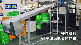 CHM Machinery Automatic A4 Reams Boxes Packaging Machine