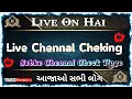 LIVE CHENNAL CHEKING ( Aaj Sabke Chennal Ka Promotion Hoga )