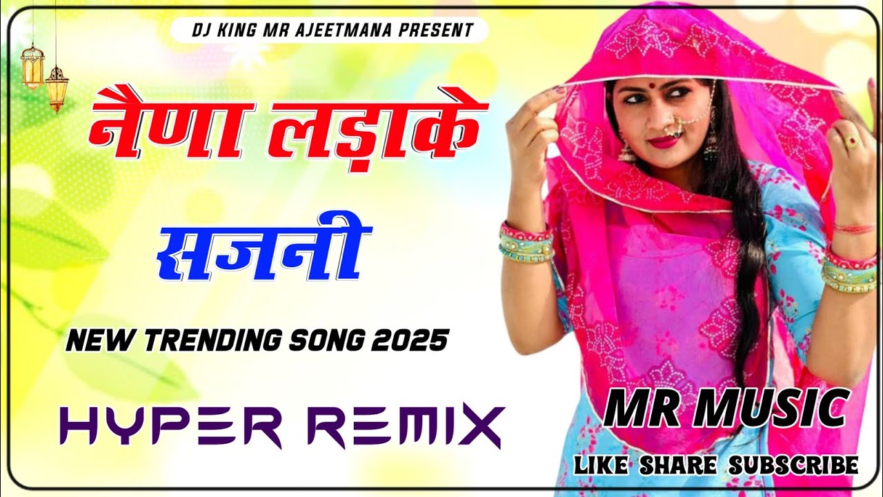 नैणा लड़ाके सजनी | New Marwadi Song | Rashmi Nishad | Mukesh Choudhary | New Rajasthani Song 2025 |