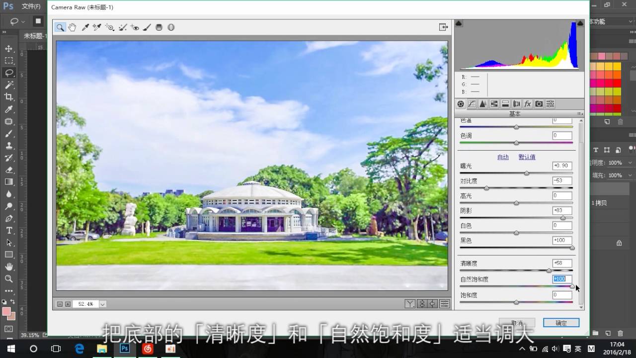 Ps大概十分钟 如何将一张照片变成动漫风格 Youtube