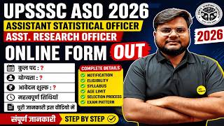 UPSSSC ASO 2026 Online Form 📝 | Eligibility, Syllabus, Age Limit, Selection Process Full Explained