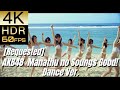 [Requested]高画質で蘇る!!JP POP STAR [AKB48] "真夏のSounds good! Dance Ver(Summer Hearts Racing!)"【4K60fpsHDR】