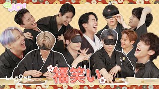 [Hi! JO1] EP.56 🎍お正月ゲーム🎍 (福笑い編) screenshot 5