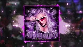 Bibi Babydoll x DJ FKU 'BIBI PHONK BR (ULTRA SLOWED)'