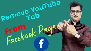 REMOVE YOUTUBE TAB FROM FACEBOOK PAGE | YouTube Ko Facebook Page Se Remove Kaise Kare 2022