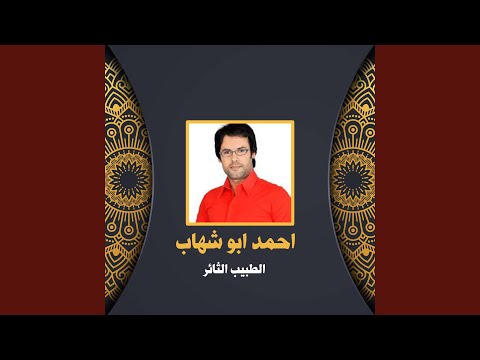 كلنا في فداك