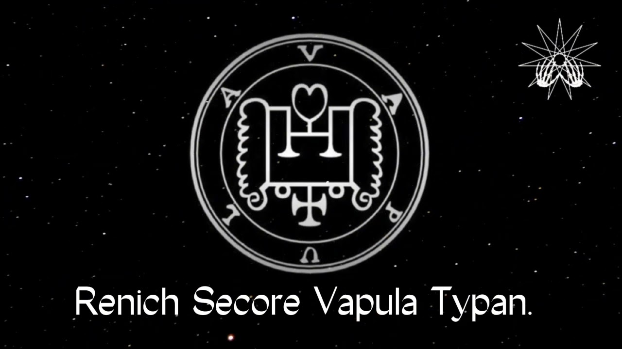 Вапула | Энн-медитация с Вапула | Демоница обучения и знания , помогающая в экзаменах