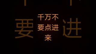 2021年12月30日
