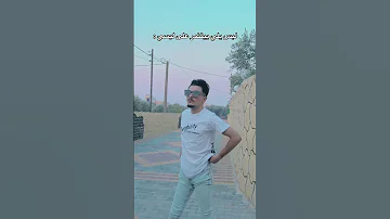 لا وبيقول عني باد بوي Youtubeshorts ملابس ضحك Comedy Funny محمد اشرفي 