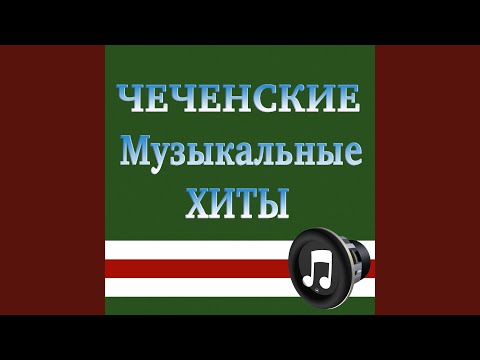 Ver Наша Земля en YouTube
