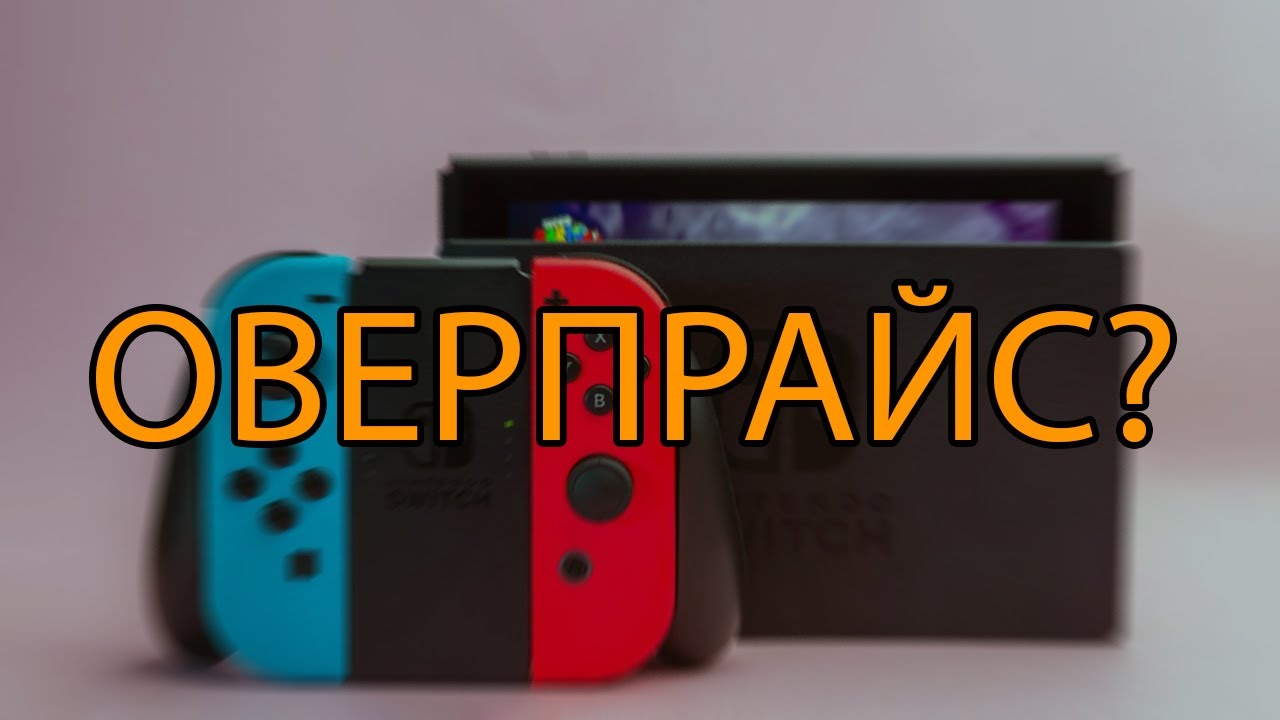 Игры на кефире нинтендо