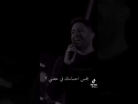 حالة واتس حماقي مين بياخد بالو منك