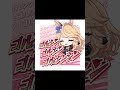 ゴールドシチーが歌う「ゴルシンゴルシンゴルシンシン」 [ウマ娘] #AIカバー #shorts