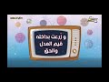 رسالة سبيستون لنا