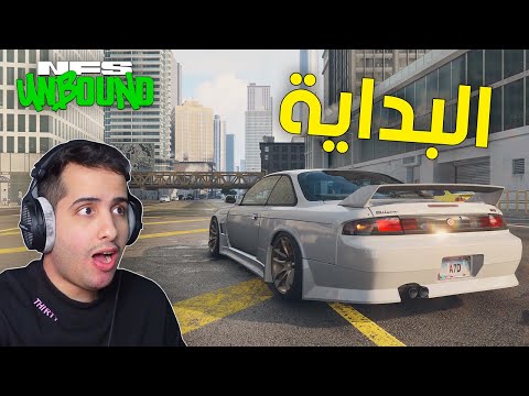 نيد فور سبيد الجديدة أسطورية  