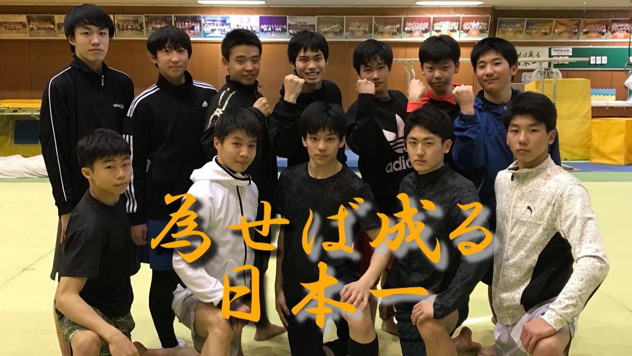 埼玉栄高校 2019年3月インタビュー YouTube