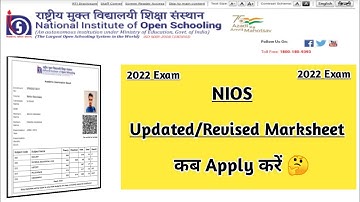 Nios Revised Marksheet Kab Apply Kare 2022| Task Is Helping (NIOS) #nios #taskishelping