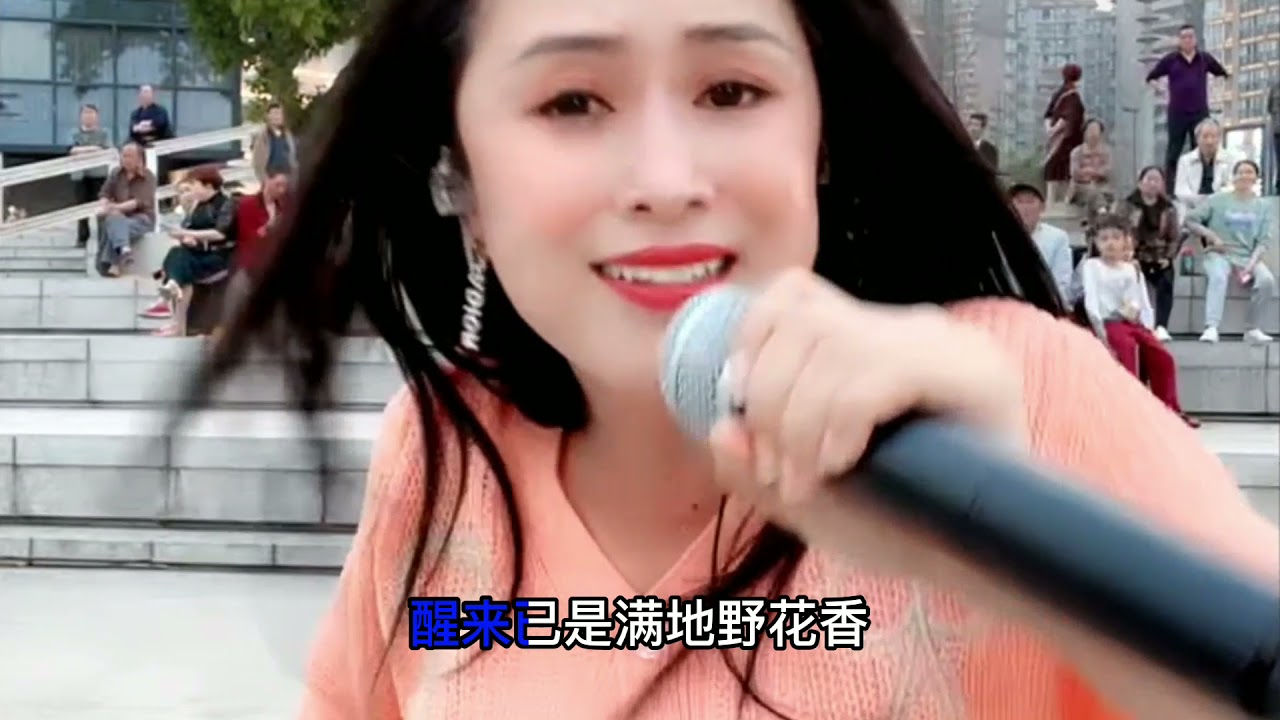 Chinese song JiaFei(野花香)#Chinese #learnontiktok #mandarin