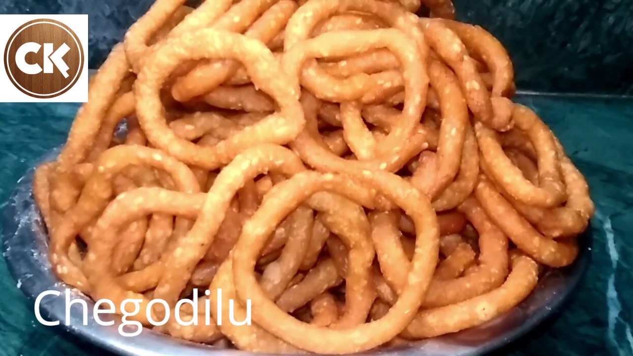 How to make crispy and tasty Chegodilu/చెగోడీలు/Rice flour rings YouTube