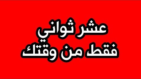 تلاوة عذبة //إن الله وملائكته يصلون على النبي //