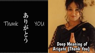 What is Deep Meaning of Arigato or Thank You