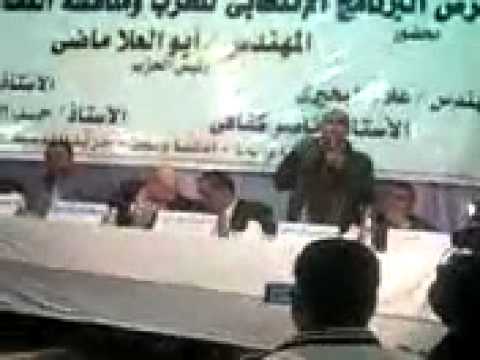 م علاء البحيرى فى مؤتمر حزب الوسط بالعياط Mp4