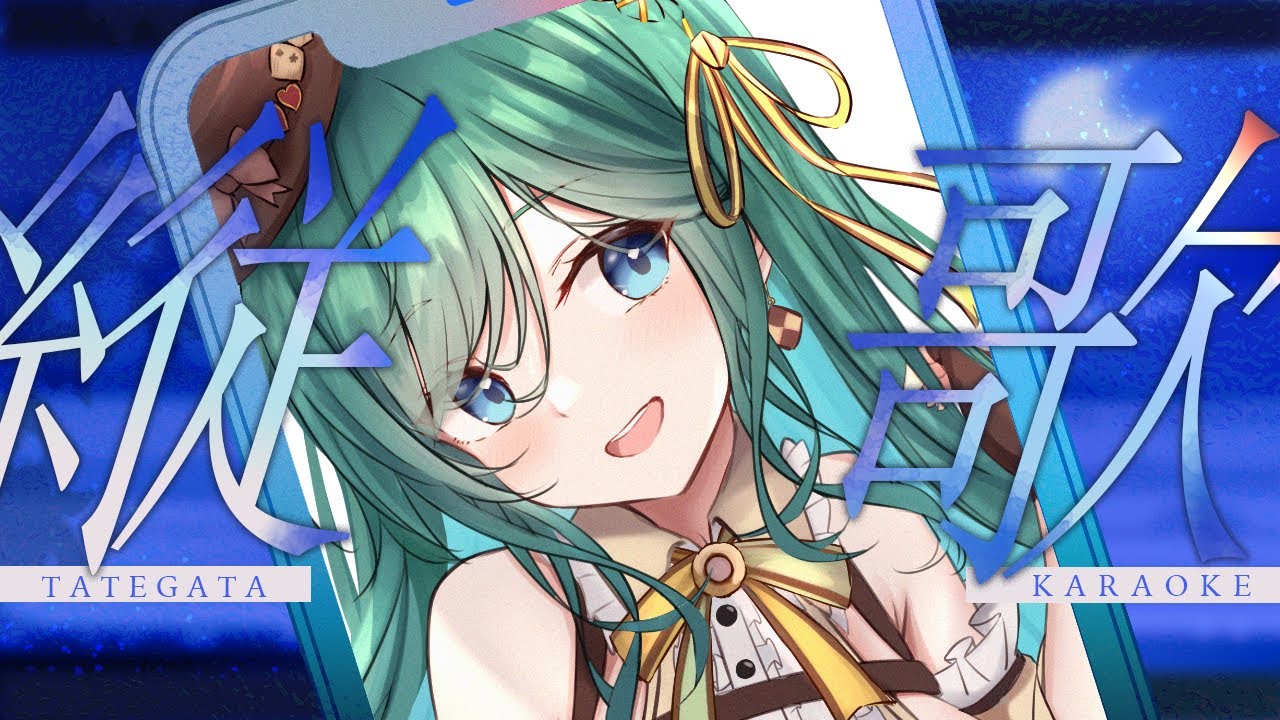 【歌枠 / Singing】リクエスト待ってます!一緒に盛り上がりませんか?【#新人Vtuber #Vsinger #shorts #もかん】