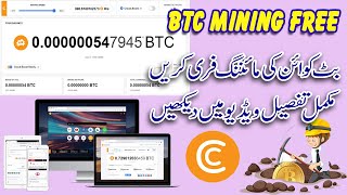 Free Earning BitCoin Crypto Browser | Crypto Tab Browser BTC Mining Free | Bitcoin Earning Browser screenshot 1