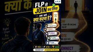 FLP Join कर लिया? अब आगे क्या करें? | Complete Roadmap for Freshers 🚀 #shorts #flp #trending