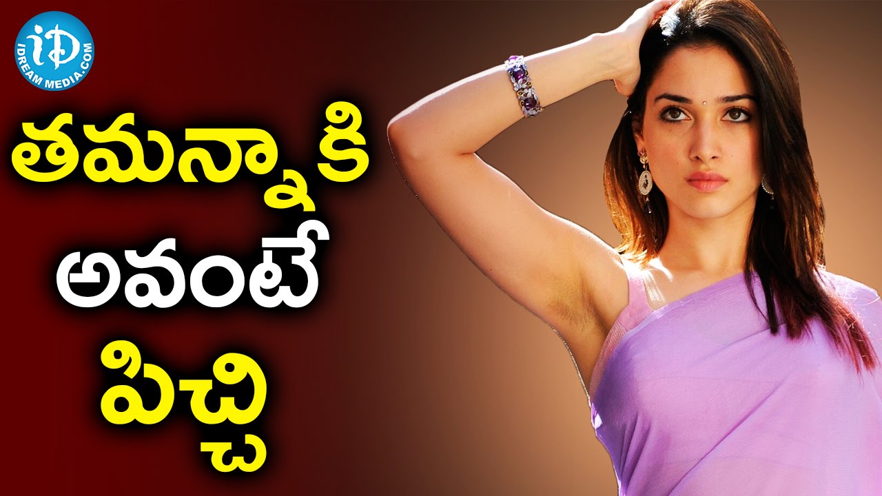 1280px x 720px - Actress Tamanna Bhatia's Excitement In Peaks || Tollywood Tales - YouTube