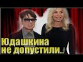 Валентина Юдашкина отстранили от участия, так как он высказался о происходящем на...