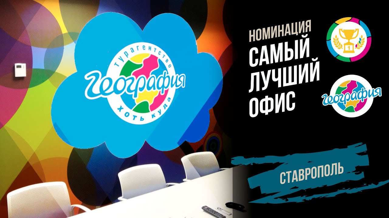 Тойота сервис ставрополь