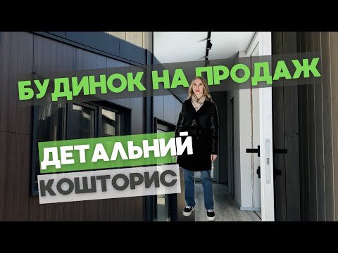 Готовий модульний будинок