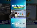天氣/西南風+大低壓帶環境! 南部雨要連下9天｜氣象主播 吳姝叡｜午間氣象｜TVBS新聞20260608 @TVBSNEWS01