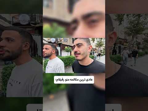 آو آو خندارترین Funny فان خندانندهشو کلیک خنده