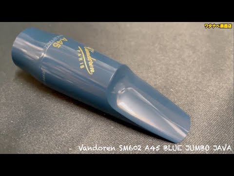 Vandoren blue jumbo java A45 サックス　マウスピース マウスピース＞【新製品】Vandoren(バンドーレン)アルトサックス