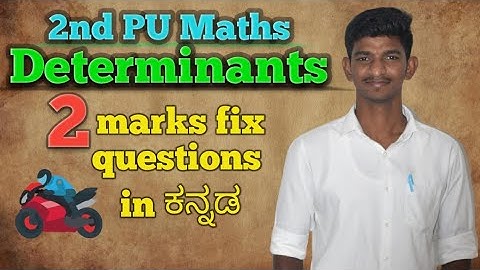 2nd PUC maths Determinants 2 marks most important questions for board exam in kannada 2025