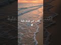 ربنا ابصرنا وسمعنا فارجعنا نعمل صالحا اكسبلور اعتني راحة نفسية المراه لايك المصحف الرحمن ربنا ابصرنا وسمعنا فارجعنا نعمل صالحا اكسبلور اعتني راحة نفسية المراه لايك المصحف الرحمن