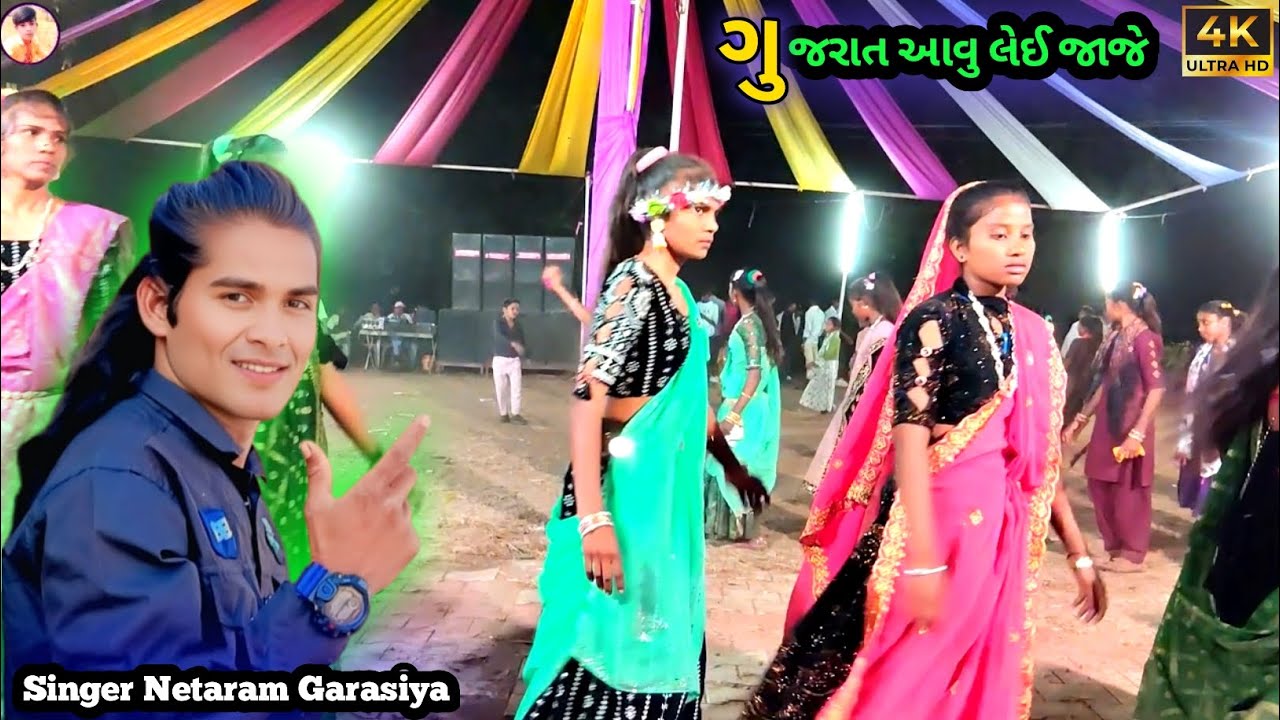 गुजरात आवु लई जाजे Singer netaram garasiya adiwasi new timli dance video2025