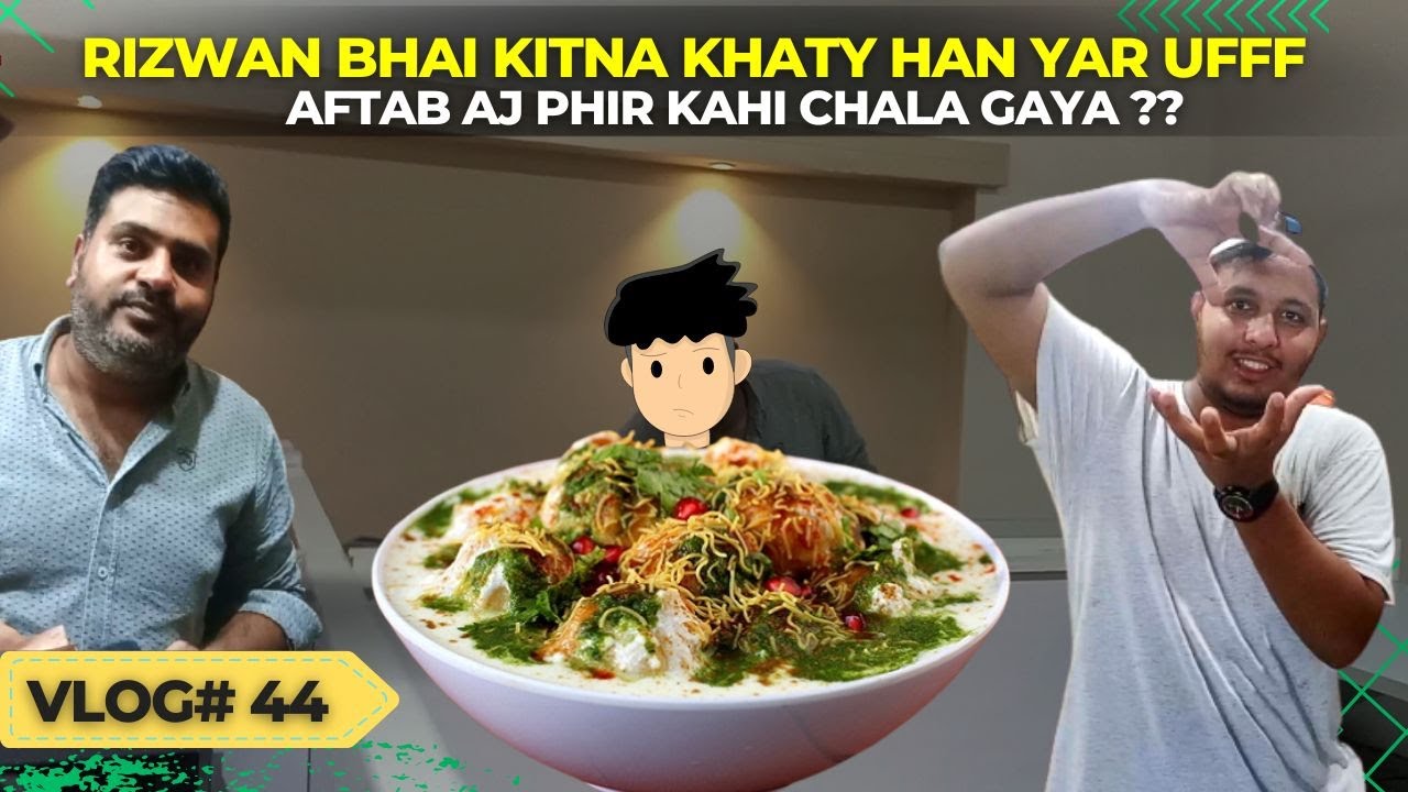RIZWAN BHAI KITNA KHATY HAN YAR UFFF #vlog #newvlog #duckybhai ...