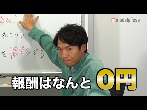 Takushi Izawa provides a thorough explanation of the doctor who inspired the film "Doctor Death's...