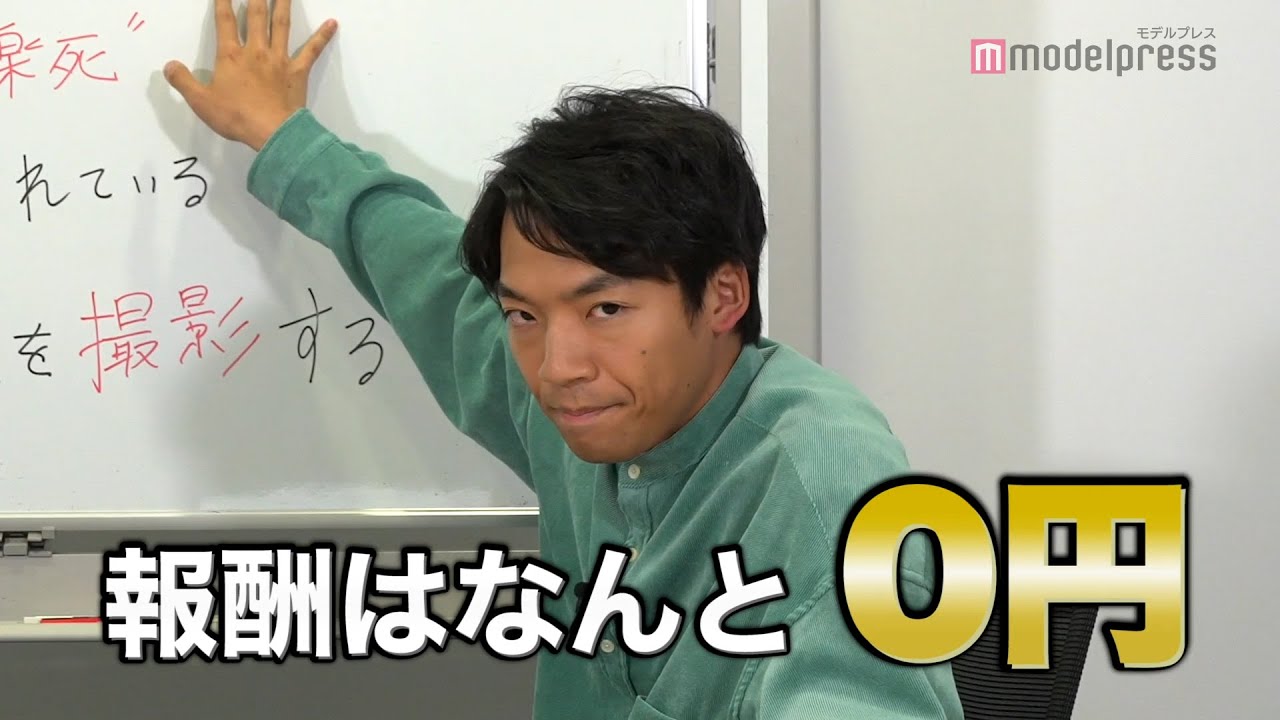 伊沢拓司 映画 ドクター デスの遺産 Black File モデルとなった医師を徹底解説 Youtube