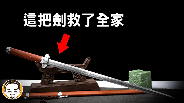 寶劍出鞘惡鬼就逃，斬鬼真實靈異故事  | 老王說  |  鬼故事 - 天天要聞