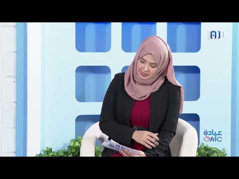 عيادة AIC| روماتيزم القلب | الحلقة الثامنة