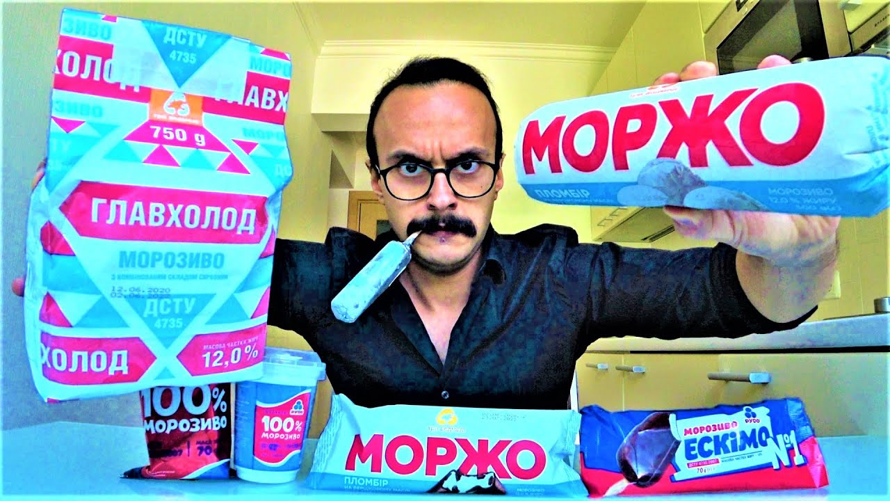 الايس كريم الشيوعي