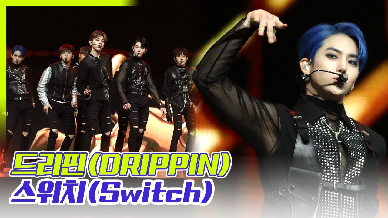 [LIVE] 드리핀(DRIPPIN) 스위치(Switch) SHOWCASE STAGEㅣ차준호, 황윤성, 김동윤, 이협