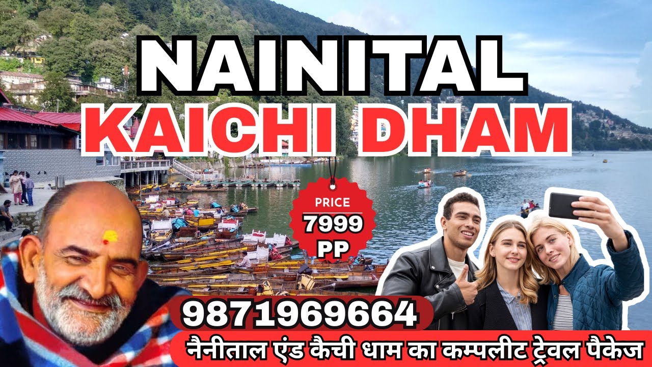 4 Days Nainital Tour Package | Delhi to Nainital  | Kainchi Dham Tour #nainital #kaichidham