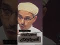 كيف كان النبي ﷺ برجل شعره مبروك زيد الخير الدكتور مبروك زيد الخير 