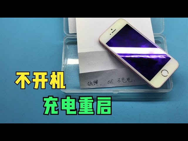 動作不能Apple iPhone iPhone16、20日発売…価格は「15」から据え置き12
