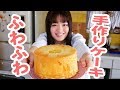 今日のおやつは幸せのふわふわシフォンケーキ！ の動画、YouTube動画。